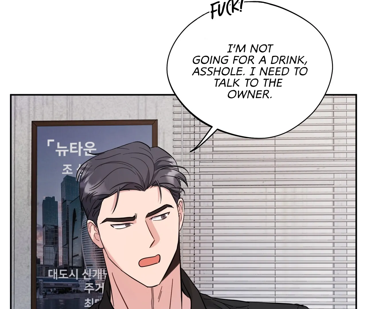 One Day a Gangster 𖤍 DLS 𖤍 - Chapter 07 manhwa