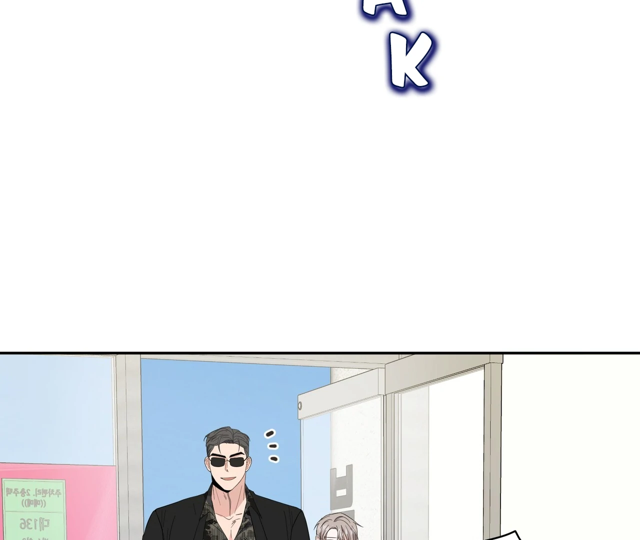 One Day a Gangster 𖤍 DLS 𖤍 - Chapter 08 manhwa