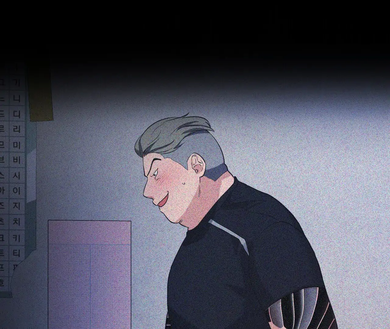 One Day a Gangster 𖤍 DLS 𖤍 - Chapter 08 manhwa