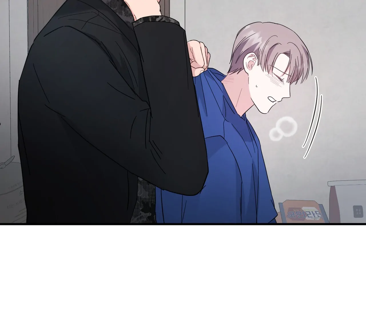 One Day a Gangster 𖤍 DLS 𖤍 - Chapter 09 manhwa