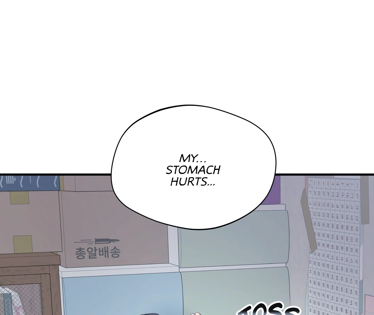 One Day a Gangster 𖤍 DLS 𖤍 - Chapter 09 manhwa