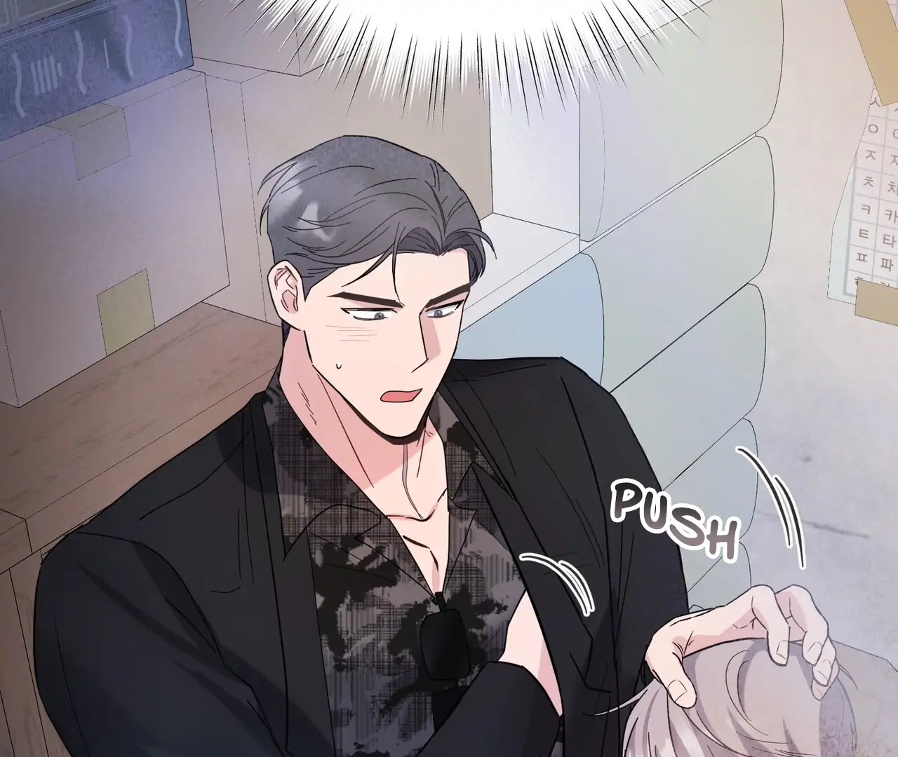 One Day a Gangster 𖤍 DLS 𖤍 - Chapter 09 manhwa