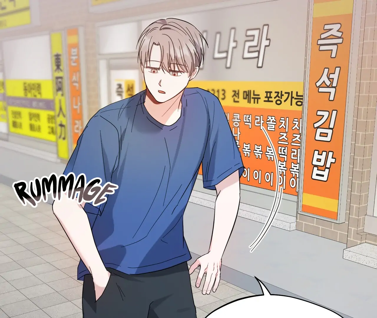 One Day a Gangster 𖤍 DLS 𖤍 - Chapter 10 manhwa