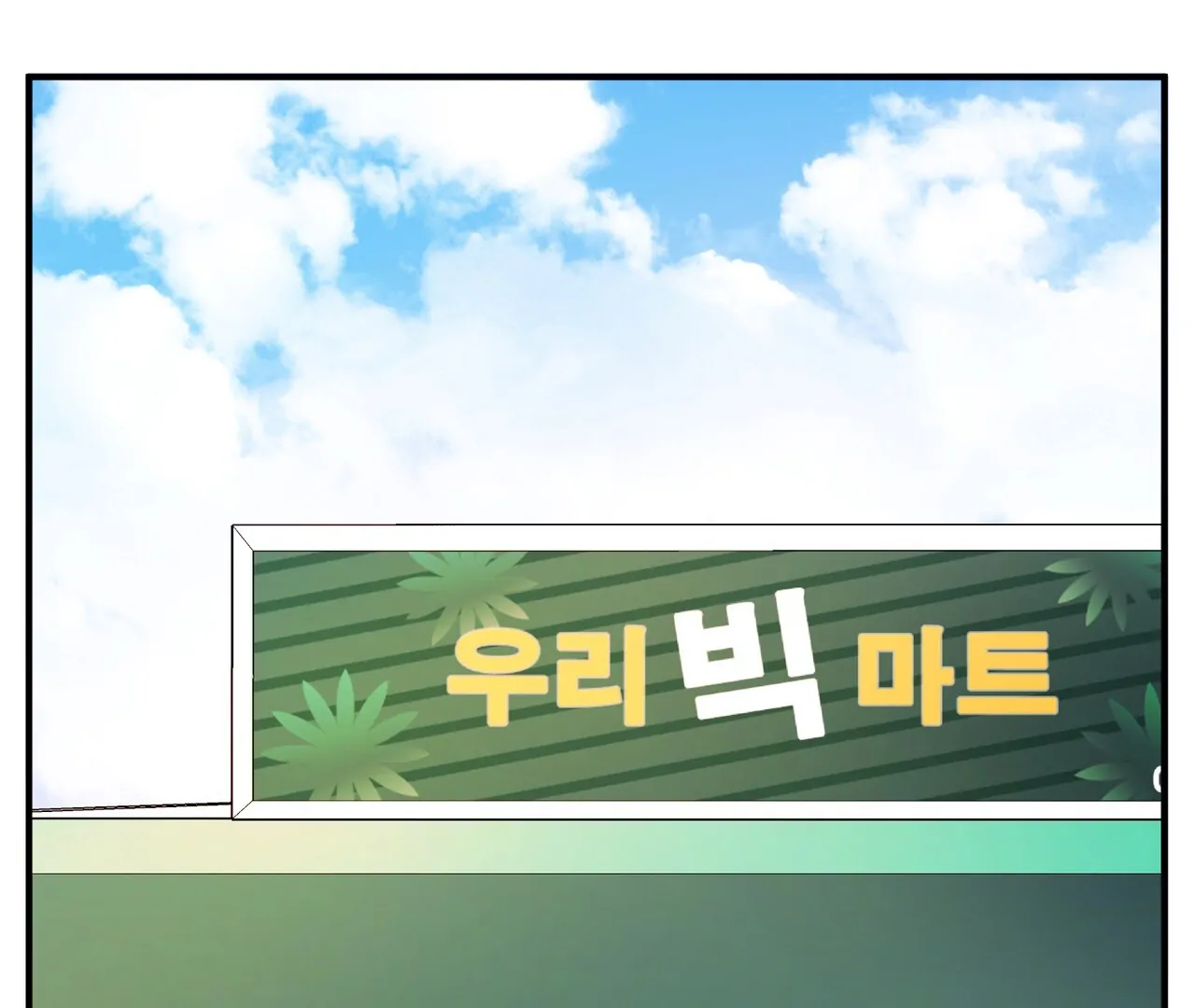 One Day a Gangster 𖤍 DLS 𖤍 - Chapter 10 manhwa