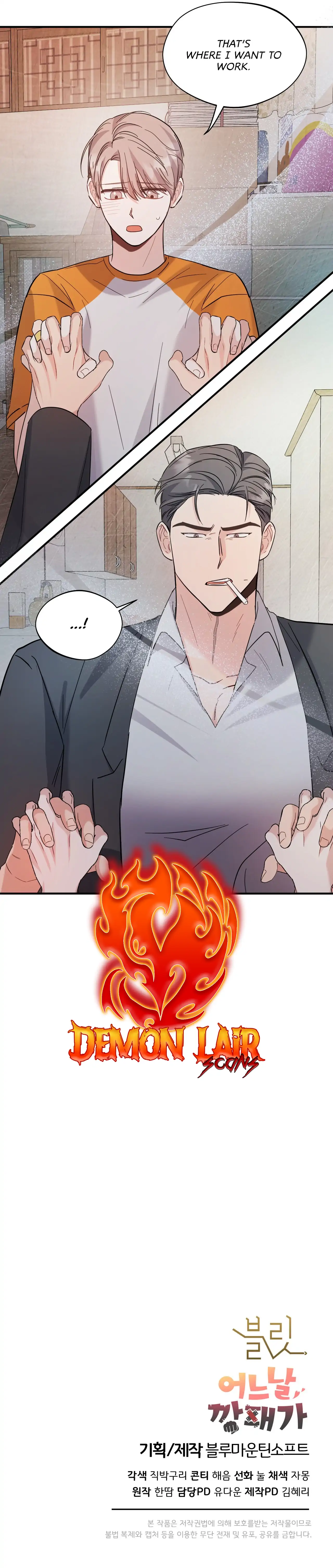 One Day a Gangster 𖤍 DLS 𖤍 - Chapter 11 manhwa