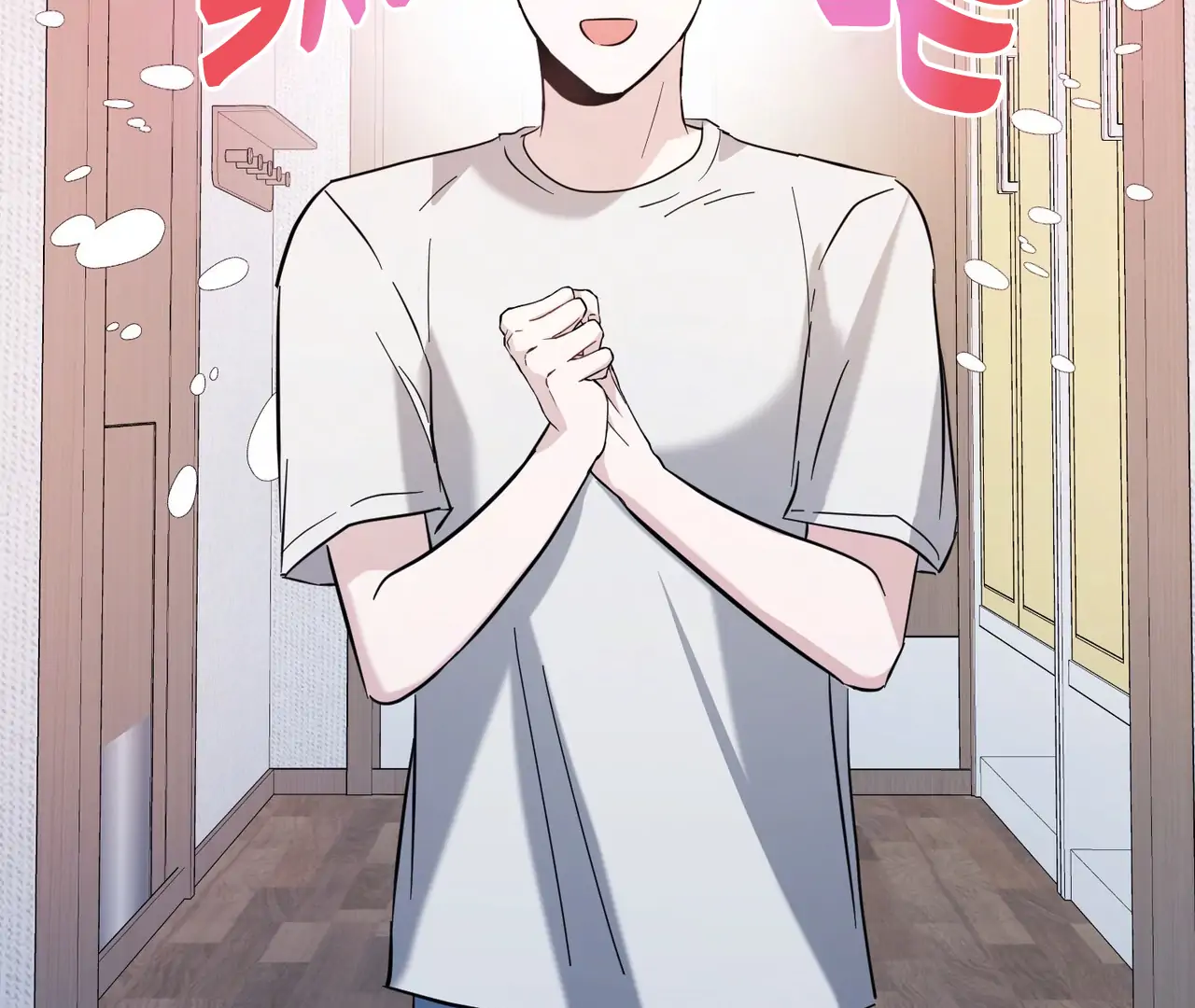 One Day a Gangster 𖤍 DLS 𖤍 - Chapter 12 manhwa