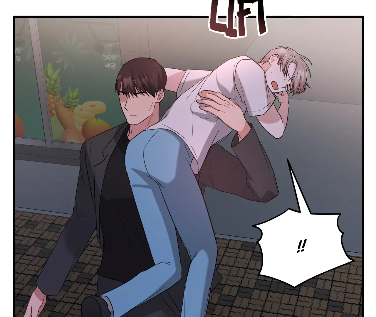 One Day a Gangster 𖤍 DLS 𖤍 - Chapter 13 manhwa