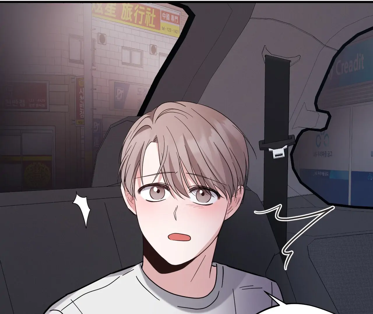 One Day a Gangster 𖤍 DLS 𖤍 - Chapter 13 manhwa