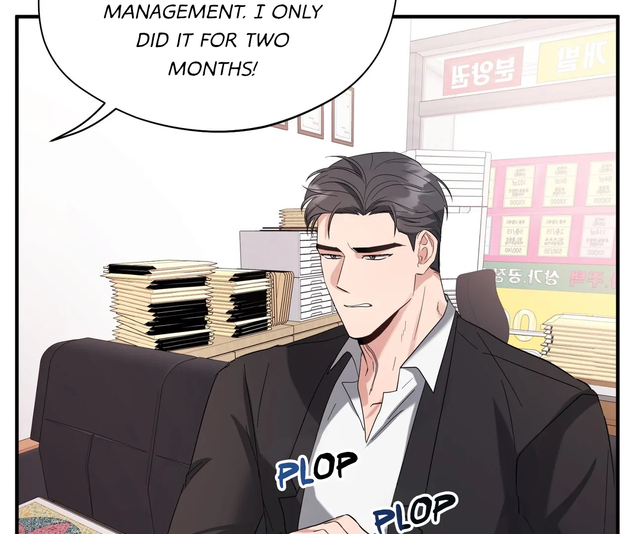 One Day a Gangster 𖤍 DLS 𖤍 - Chapter 14 manhwa