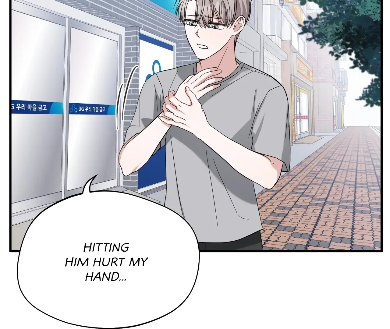 One Day a Gangster 𖤍 DLS 𖤍 - Chapter 14 manhwa