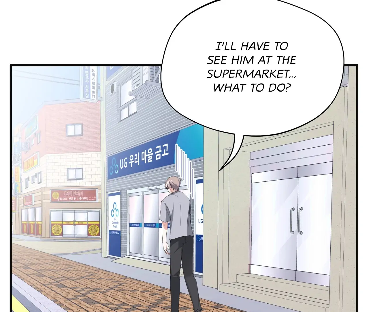One Day a Gangster 𖤍 DLS 𖤍 - Chapter 14 manhwa