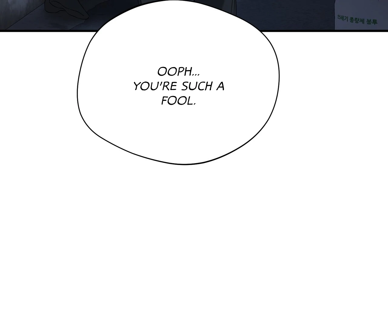 One Day a Gangster 𖤍 DLS 𖤍 - Chapter 14 manhwa