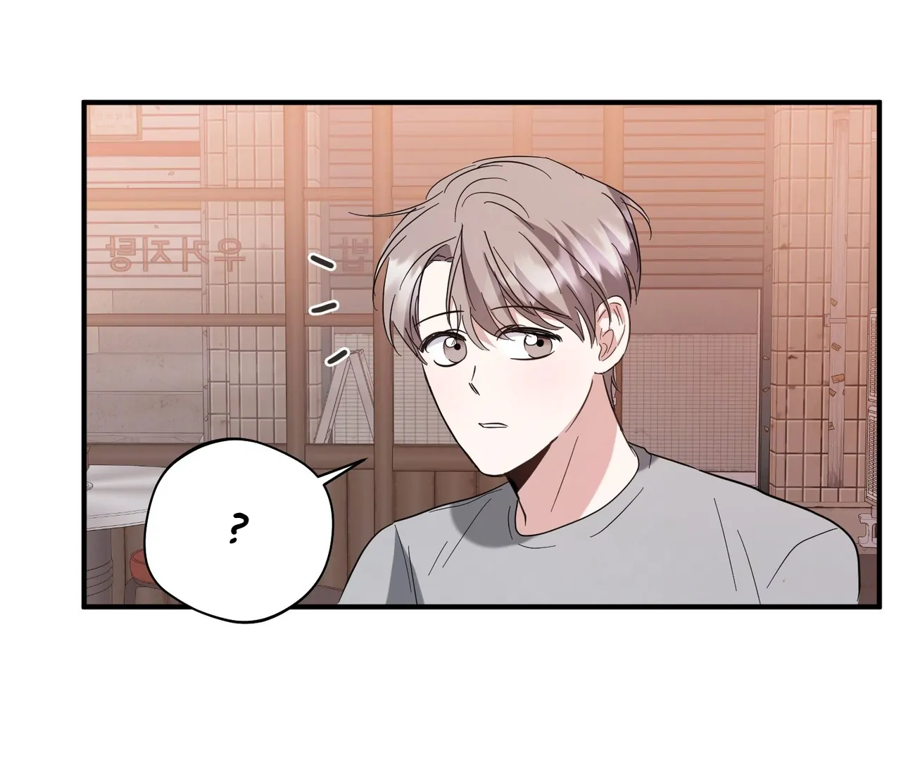One Day a Gangster 𖤍 DLS 𖤍 - Chapter 14 manhwa