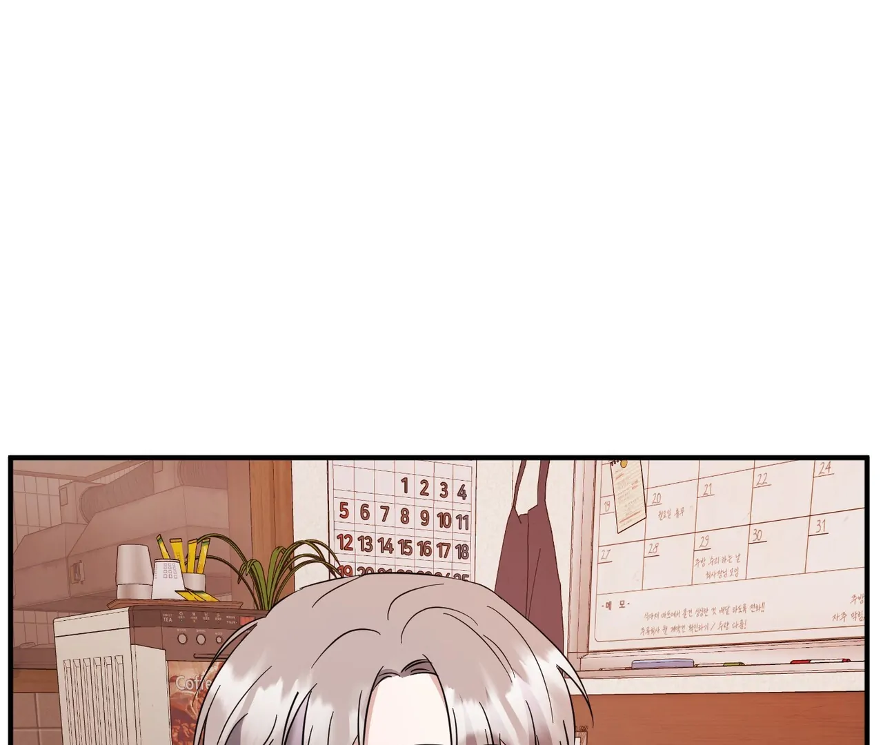 One Day a Gangster 𖤍 DLS 𖤍 - Chapter 15 manhwa