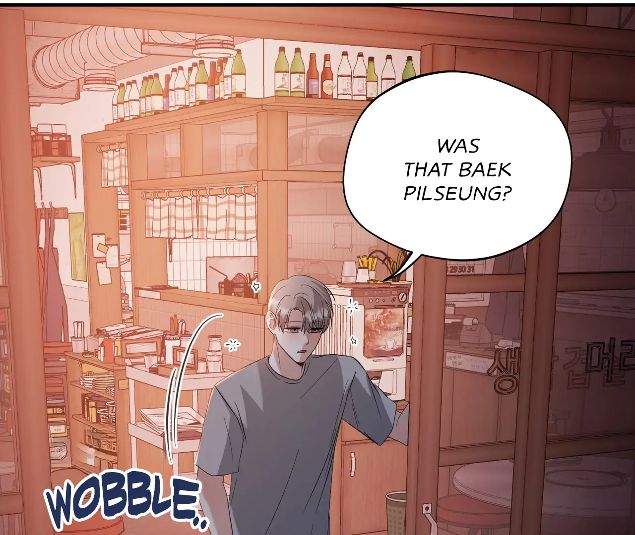One Day a Gangster 𖤍 DLS 𖤍 - Chapter 15 manhwa