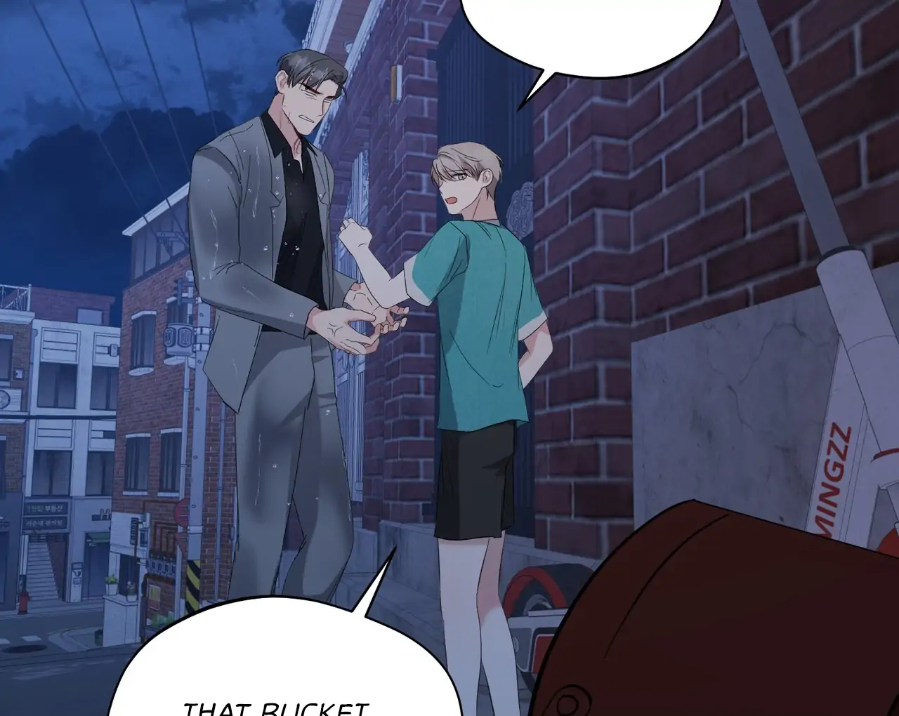 One Day a Gangster 𖤍 DLS 𖤍 - Chapter 17 manhwa
