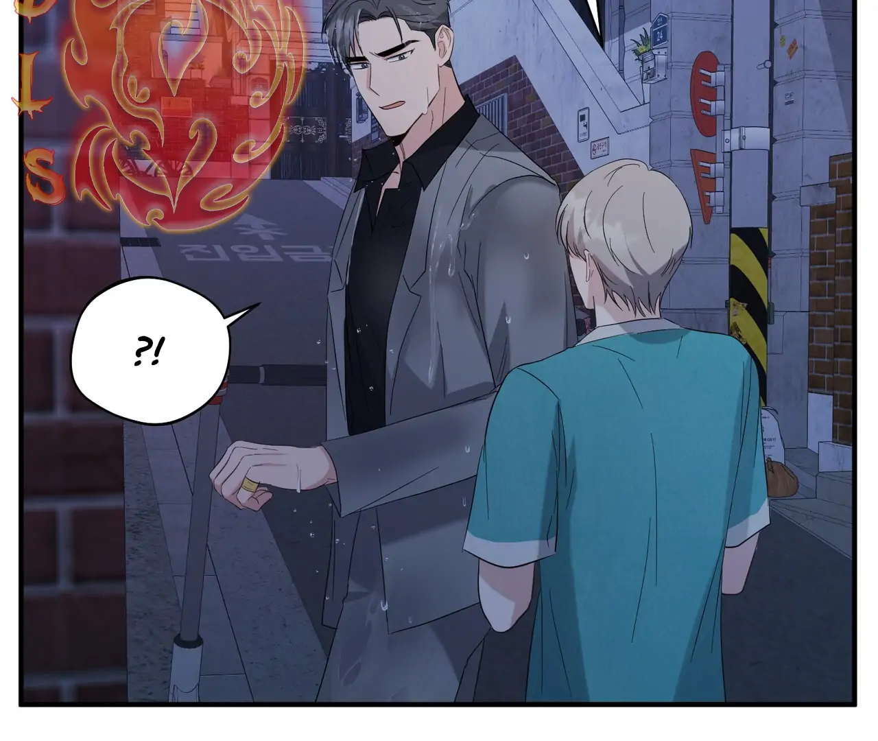 One Day a Gangster 𖤍 DLS 𖤍 - Chapter 17 manhwa
