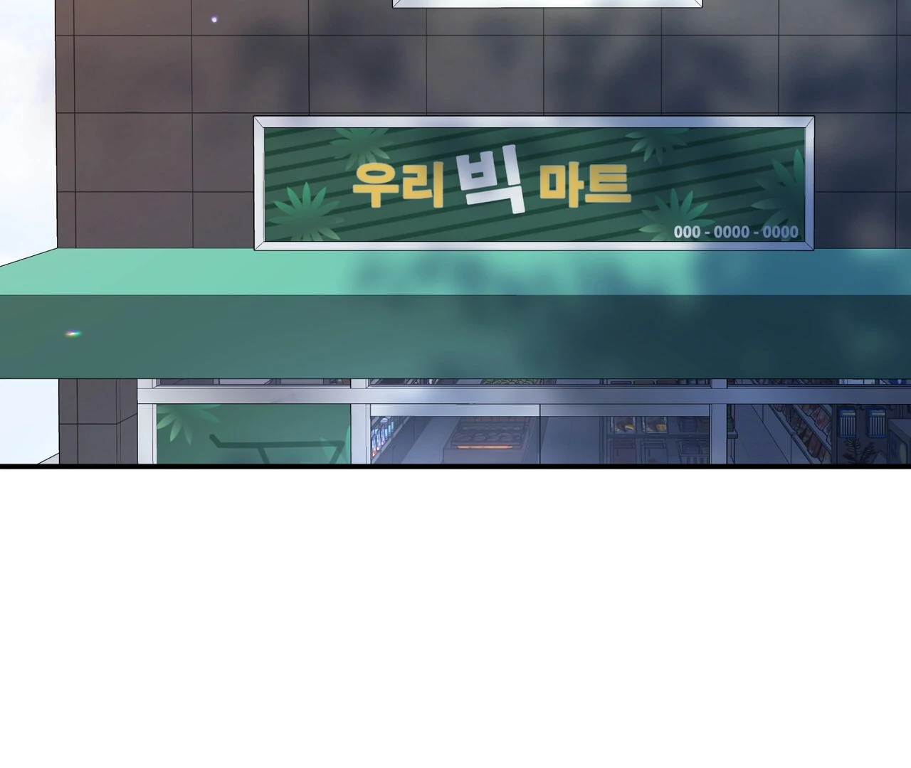 One Day a Gangster 𖤍 DLS 𖤍 - Chapter 18 manhwa