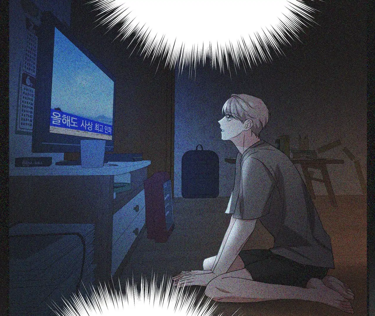 One Day a Gangster 𖤍 DLS 𖤍 - Chapter 19 manhwa