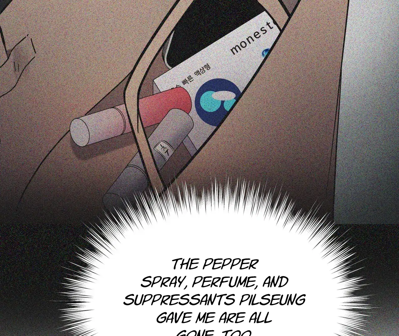 One Day a Gangster 𖤍 DLS 𖤍 - Chapter 19 manhwa