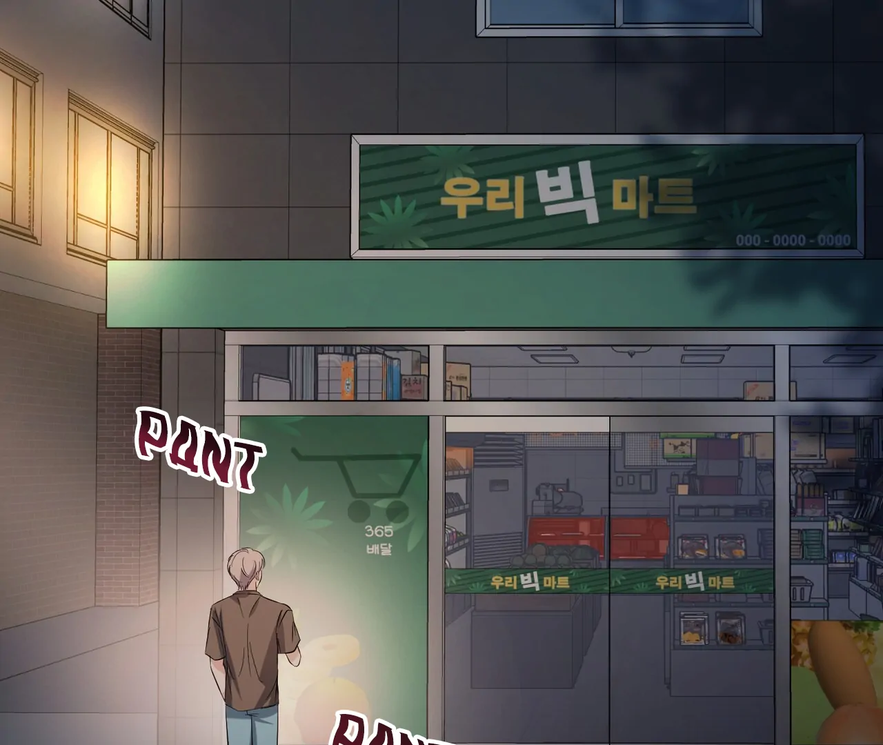 One Day a Gangster 𖤍 DLS 𖤍 - Chapter 19 manhwa