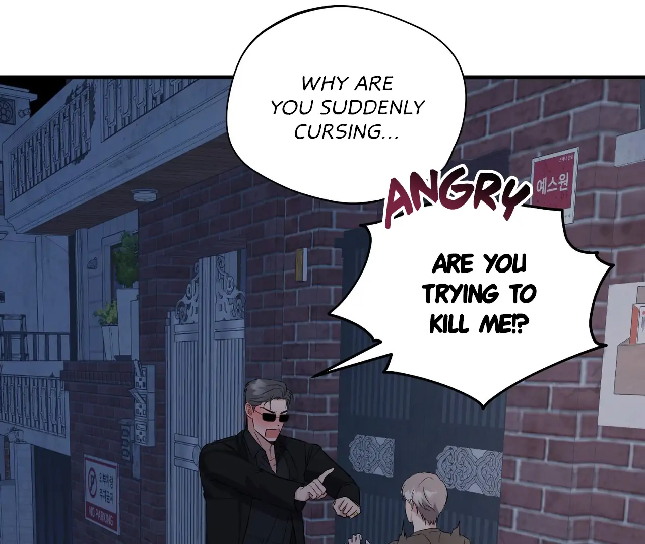 One Day a Gangster 𖤍 DLS 𖤍 - Chapter 20 manhwa