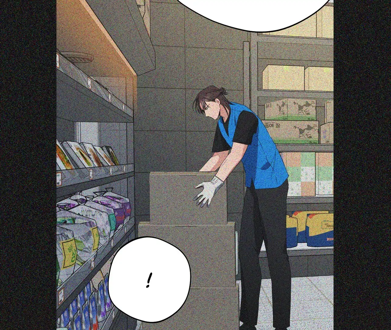 One Day a Gangster 𖤍 DLS 𖤍 - Chapter 20 manhwa
