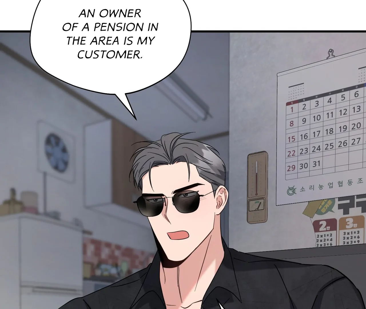 One Day a Gangster 𖤍 DLS 𖤍 - Chapter 20 manhwa