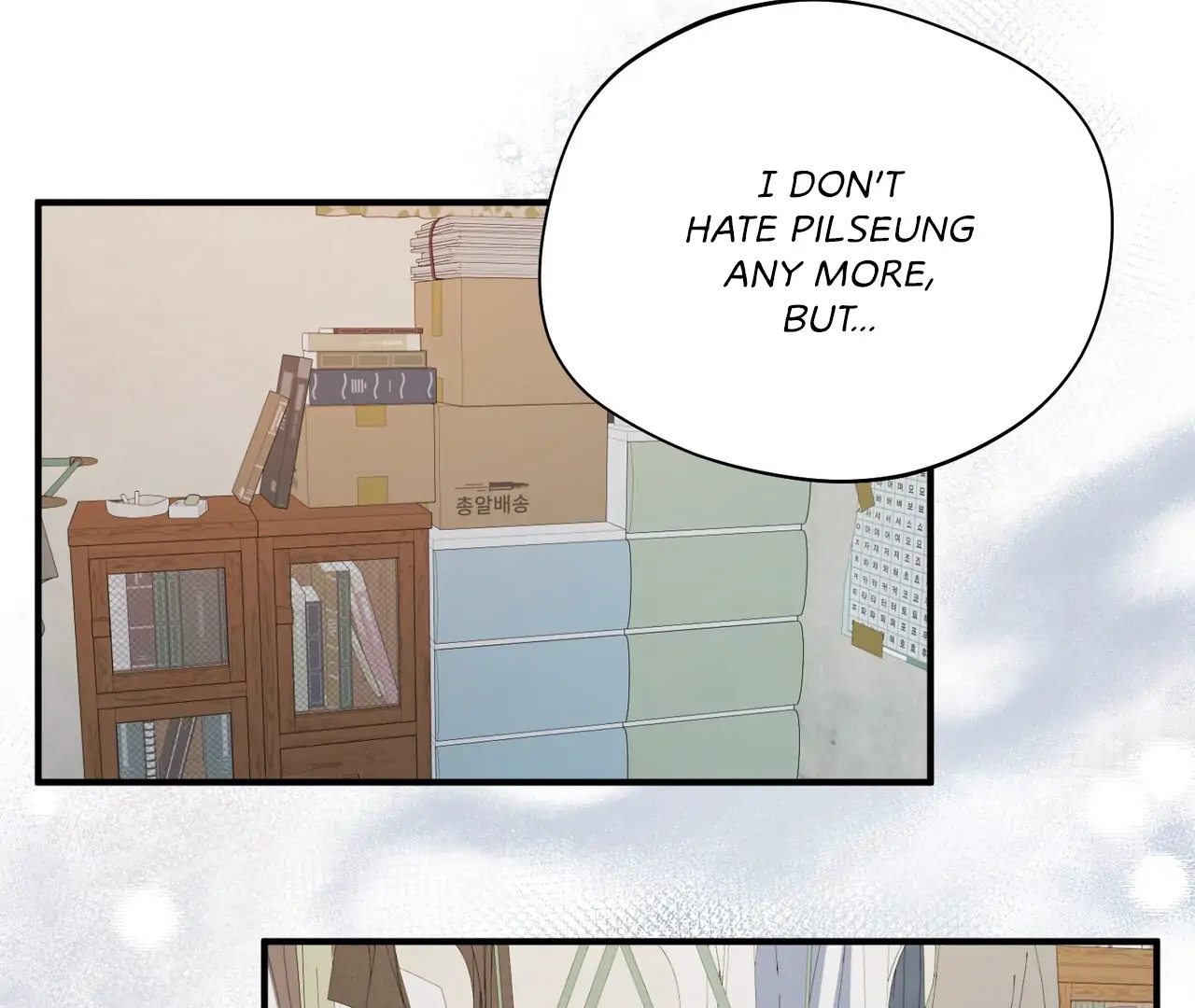 One Day a Gangster 𖤍 DLS 𖤍 - Chapter 21 manhwa