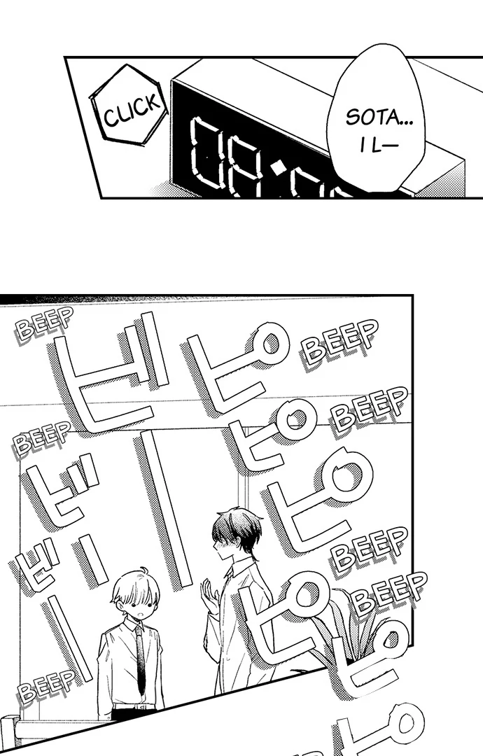Don’t Make Me Addicted To You, Hiruto! [Official] - Chapter 12 manhwa