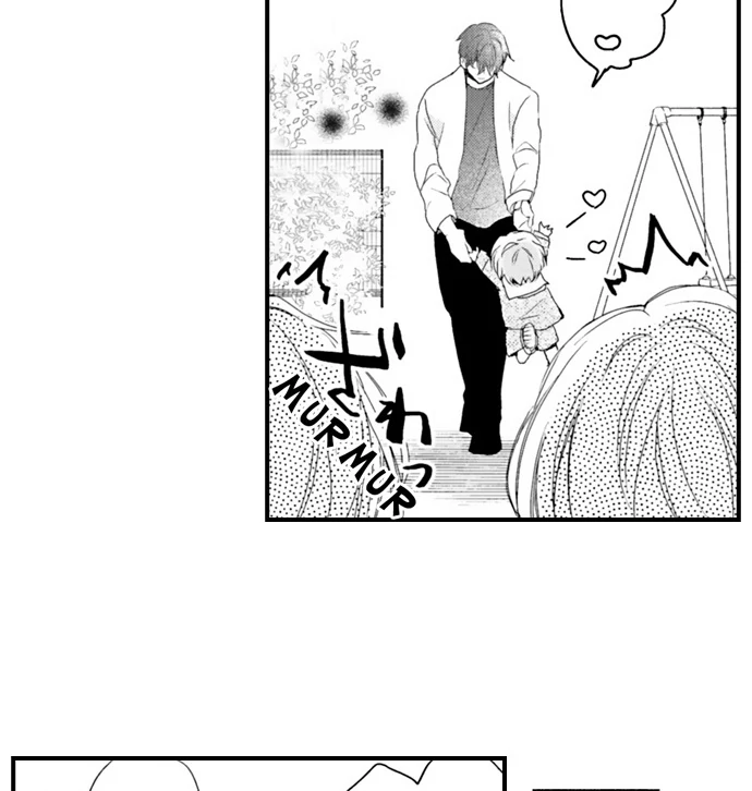 Don’t Make Me Addicted To You, Hiruto! [Official] - Chapter 16 manhwa