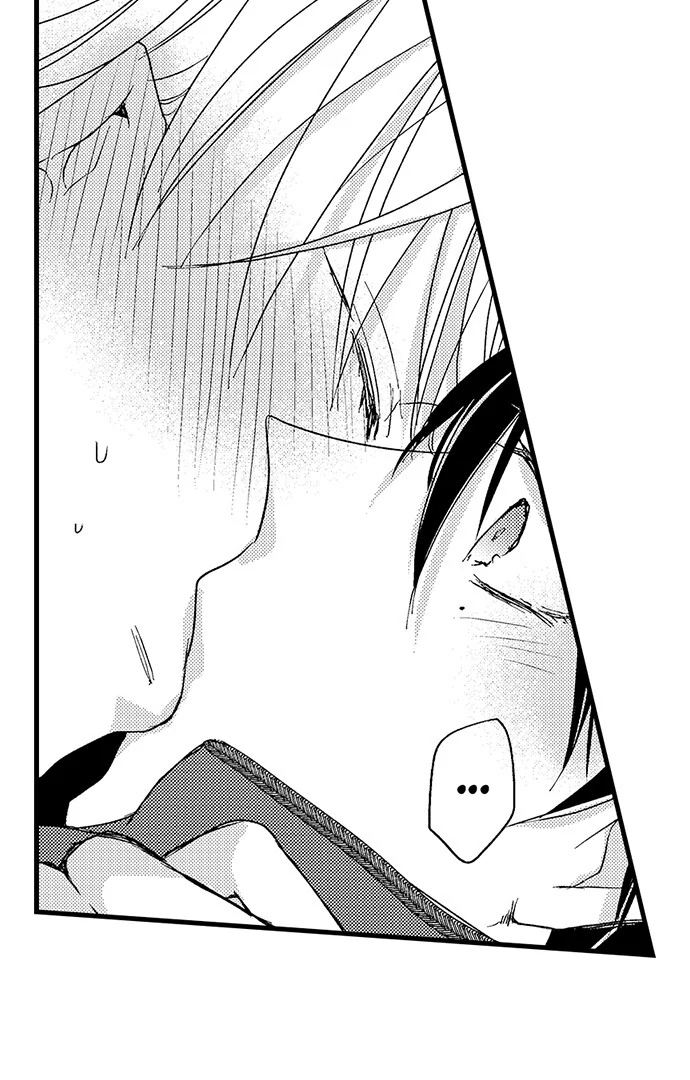 Don’t Make Me Addicted To You, Hiruto! [Official] - Chapter 6 manhwa