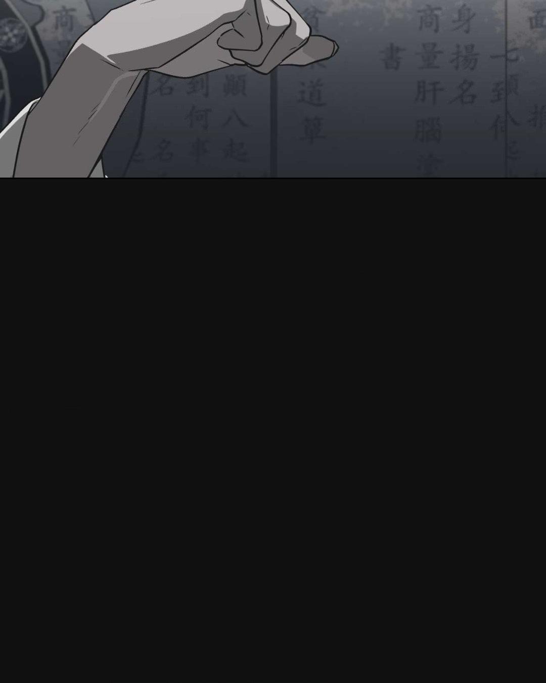 Hold Over You (Official) - Chapter 1 manhwa