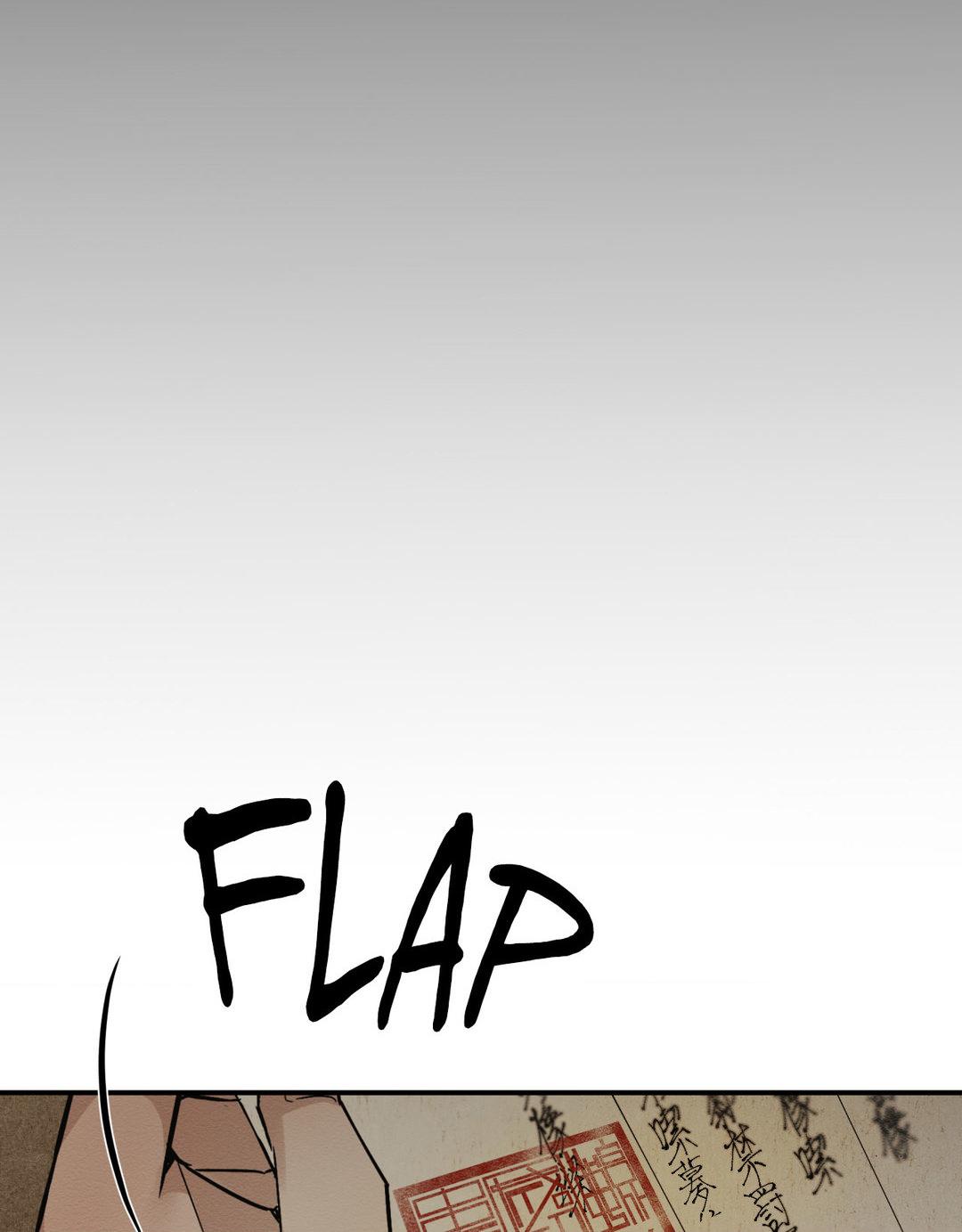 The Heart of the Lotus [Official] - Chapter 1 manhwa