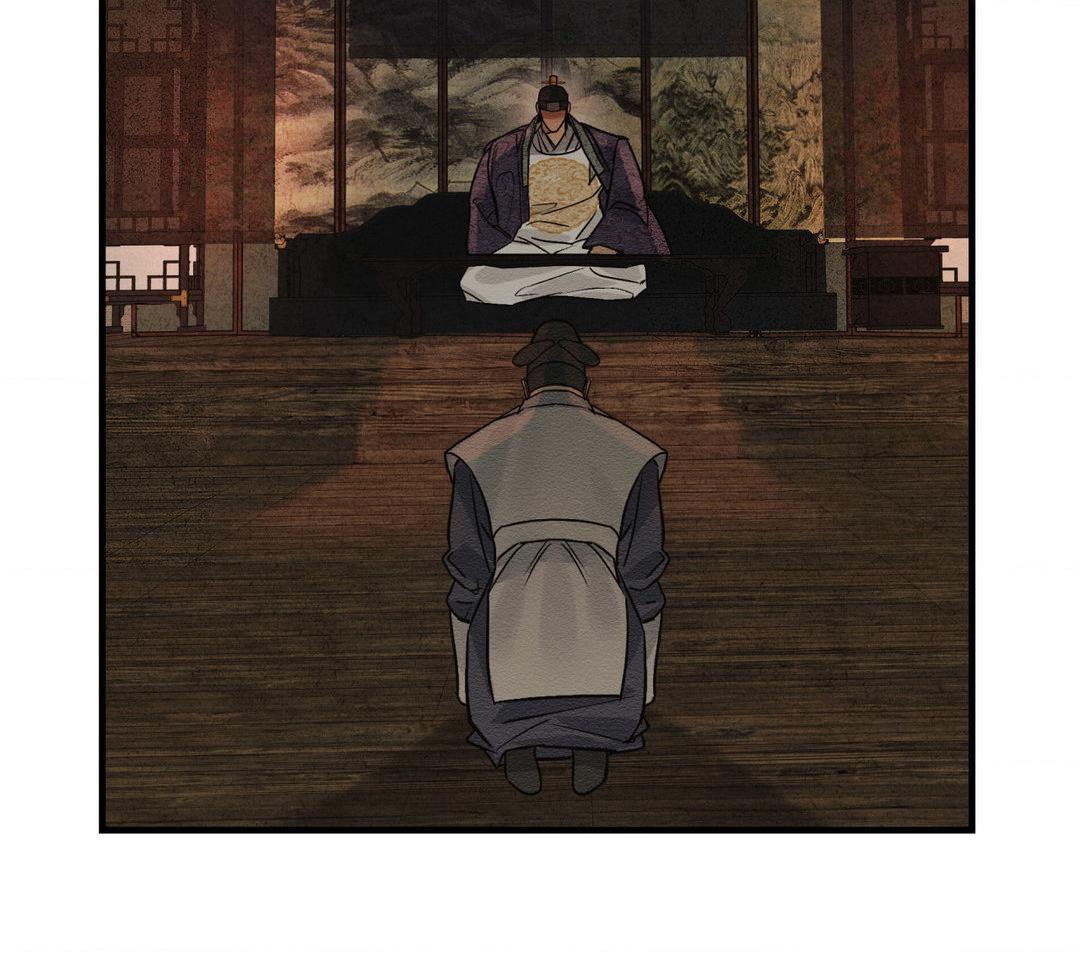 The Heart of the Lotus [Official] - Chapter 3 manhwa