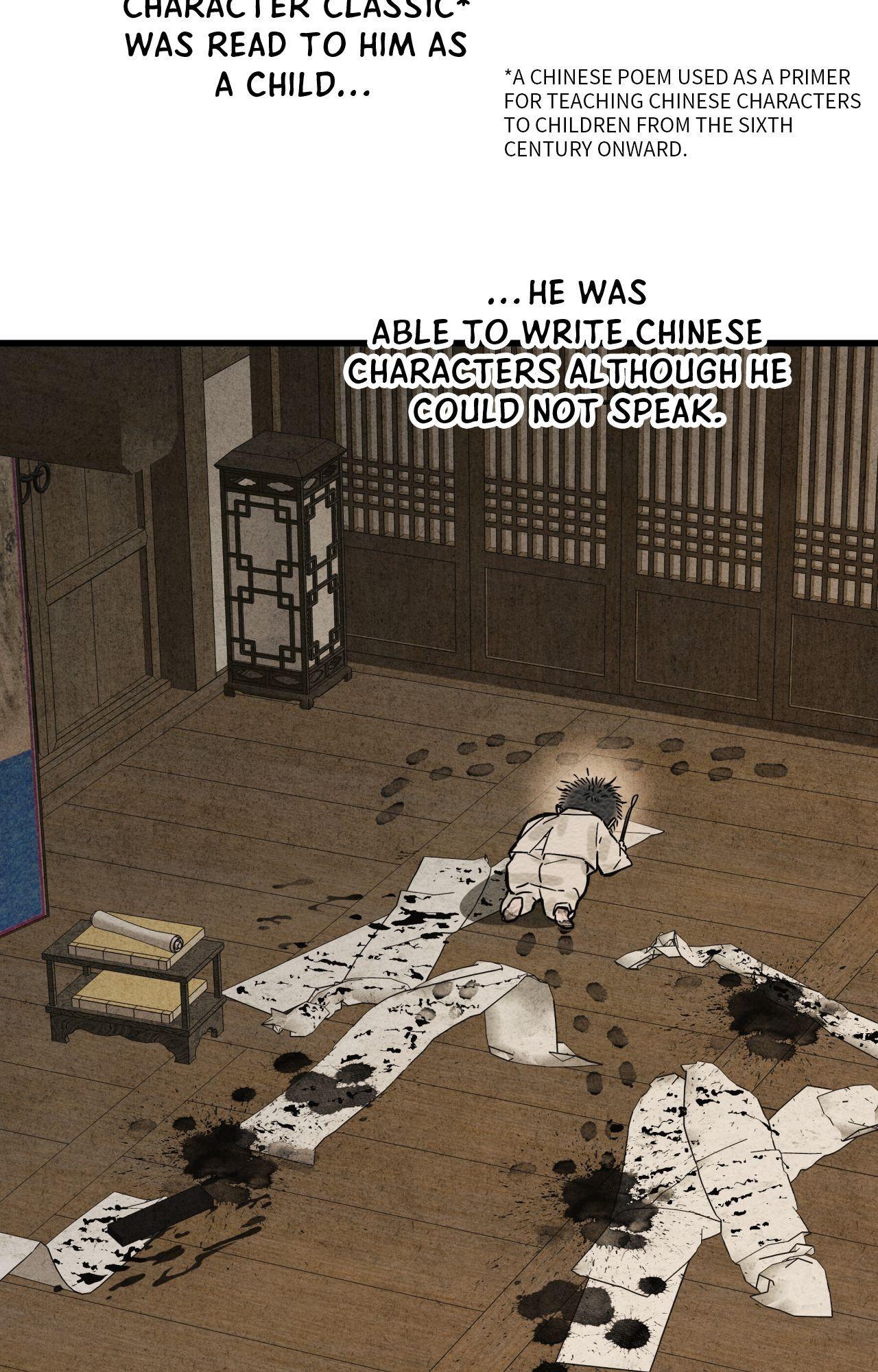 The Heart of the Lotus [Official] - Chapter 33 manhwa