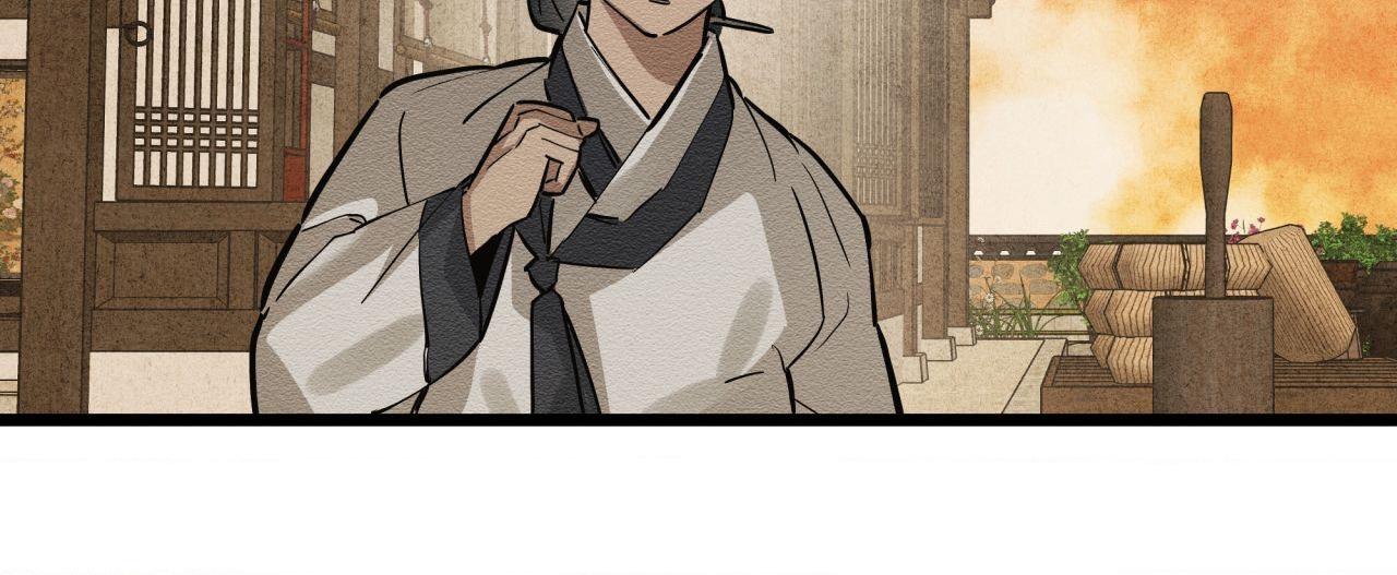 The Heart of the Lotus [Official] - Chapter 33 manhwa