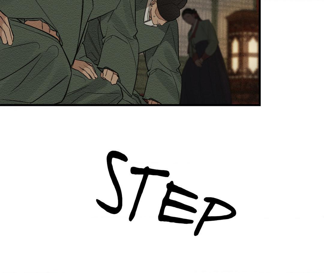 The Heart of the Lotus [Official] - Chapter 4 manhwa