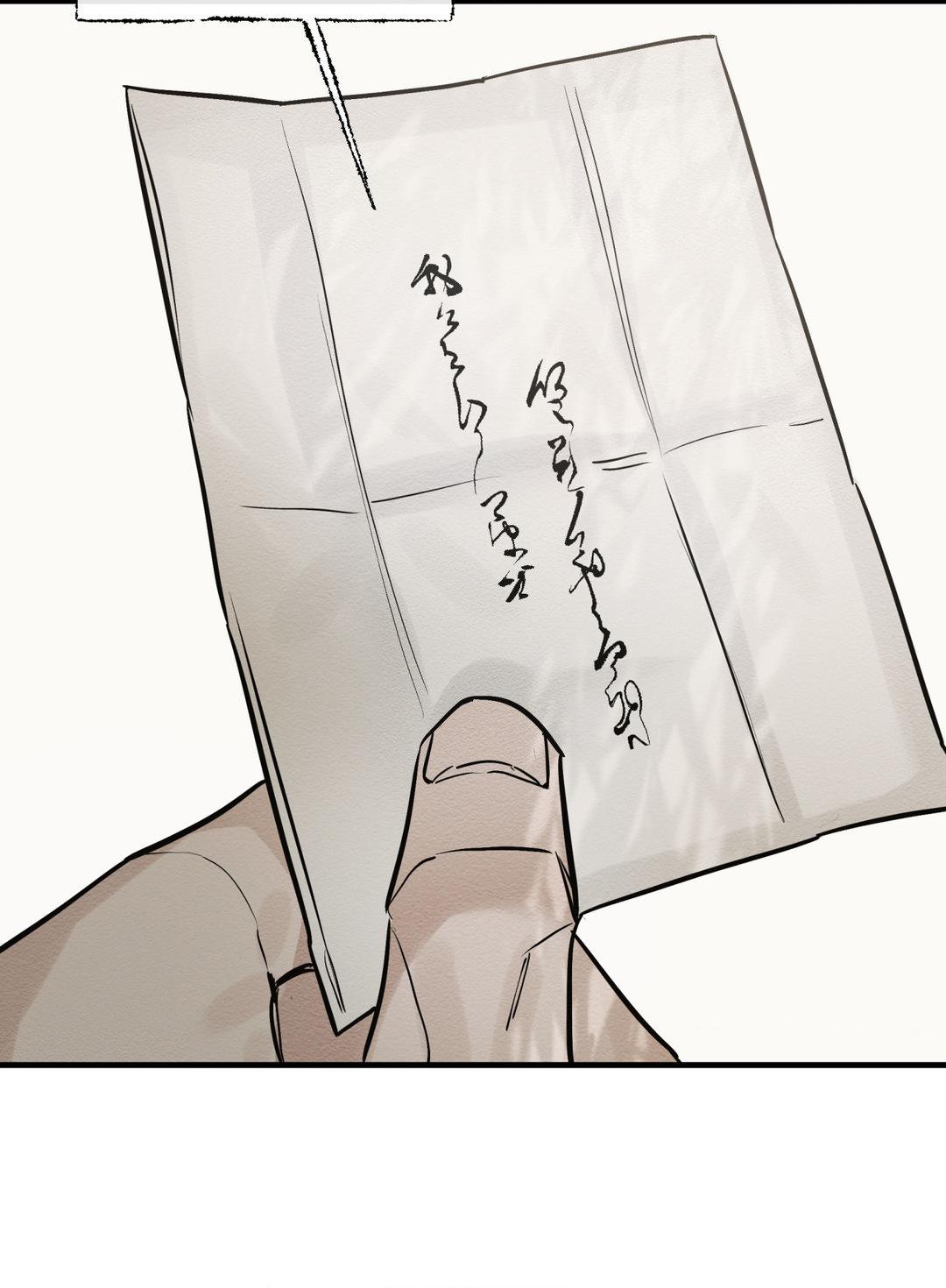 The Heart of the Lotus [Official] - Chapter 6 manhwa