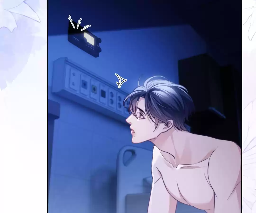 Desharow Merman [Official] - Chapter 14 manhwa