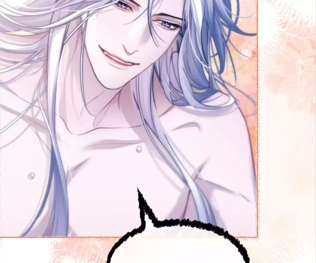 Desharow Merman [Official] - Chapter 15 manhwa