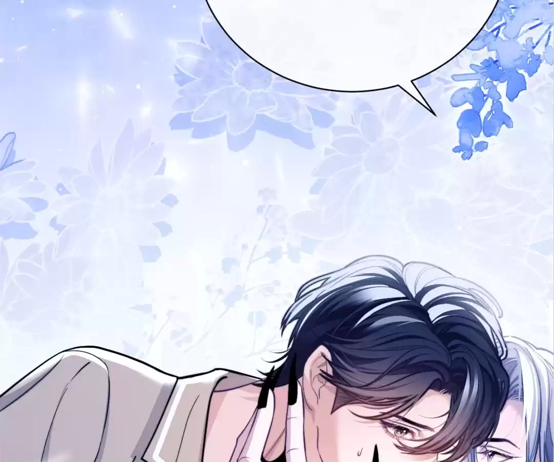 Desharow Merman [Official] - Chapter 17 manhwa