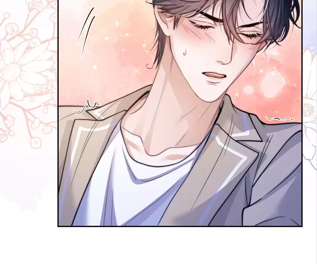 Desharow Merman [Official] - Chapter 17 manhwa