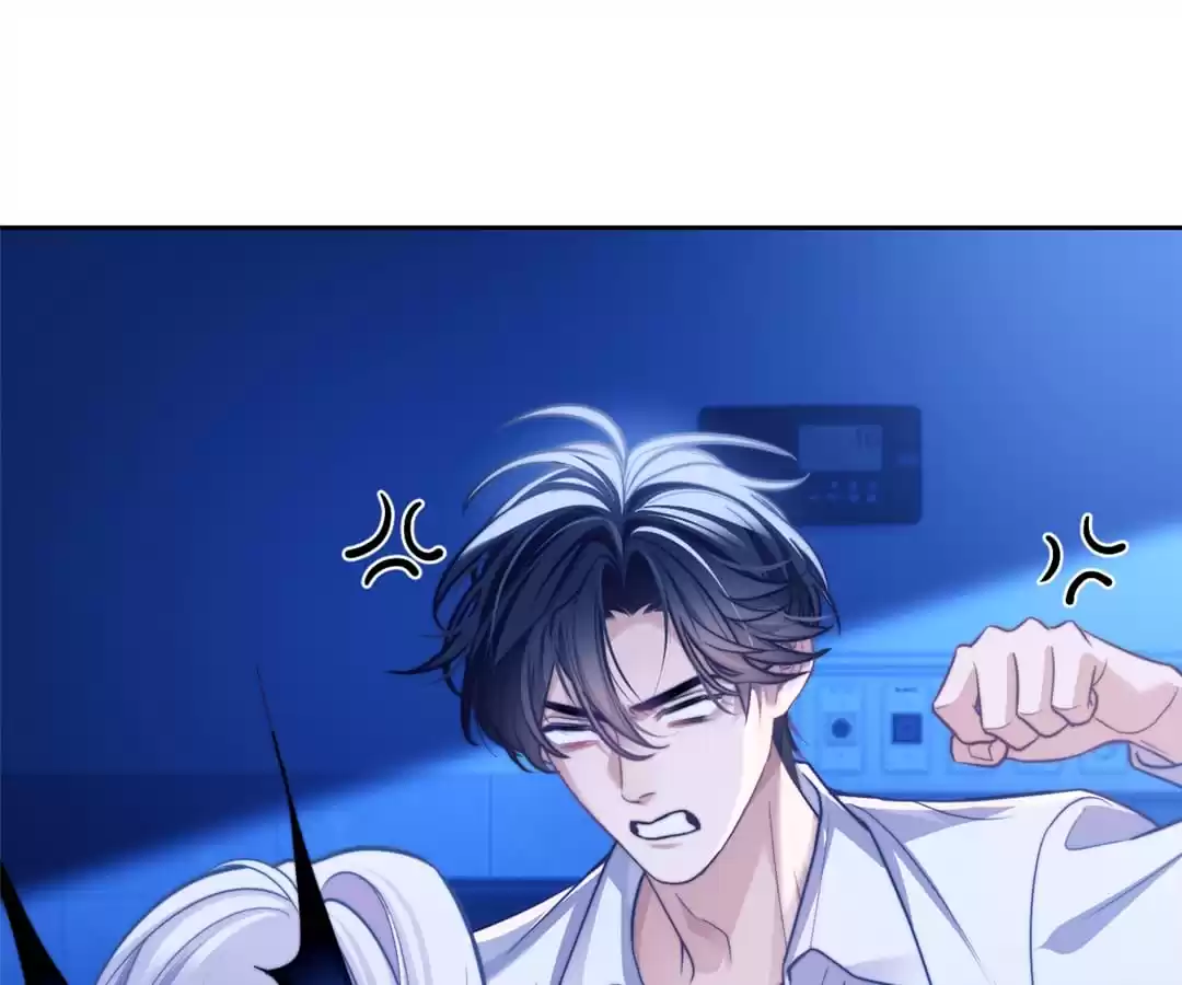 Desharow Merman [Official] - Chapter 18 manhwa