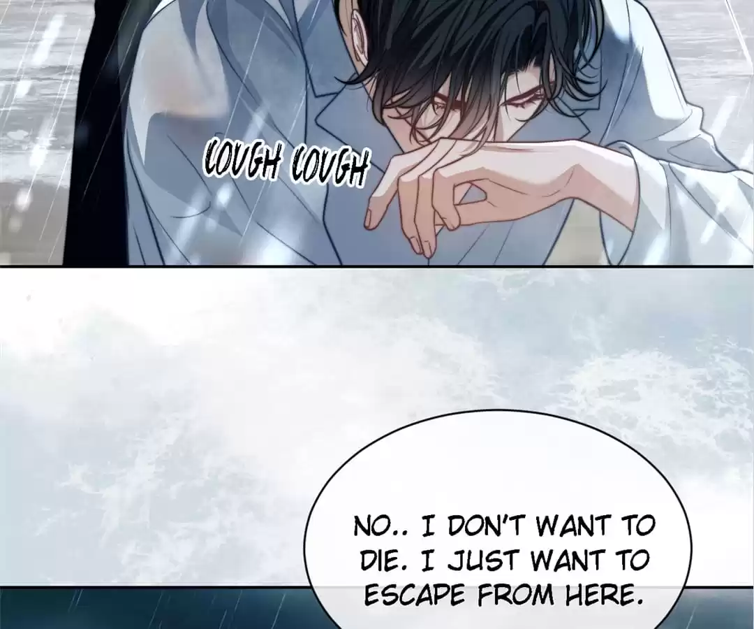 Desharow Merman [Official] - Chapter 20 manhwa