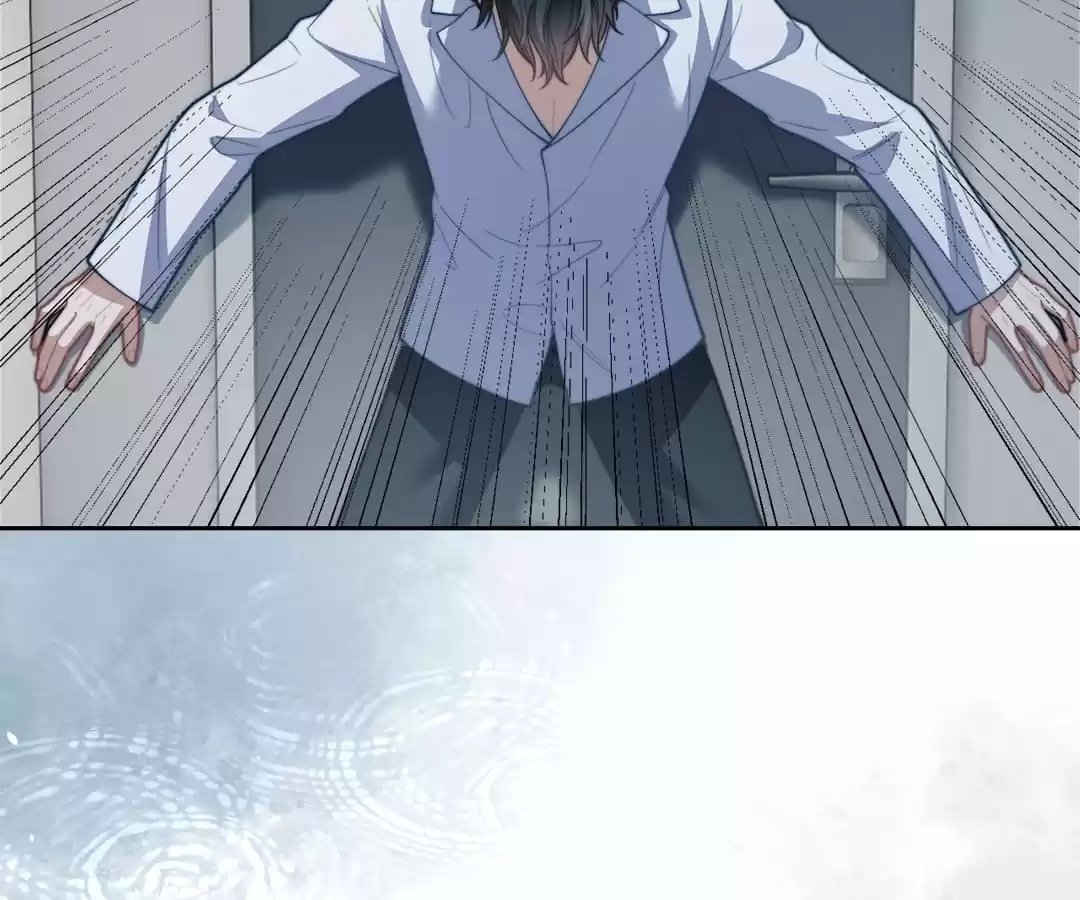 Desharow Merman [Official] - Chapter 21 manhwa