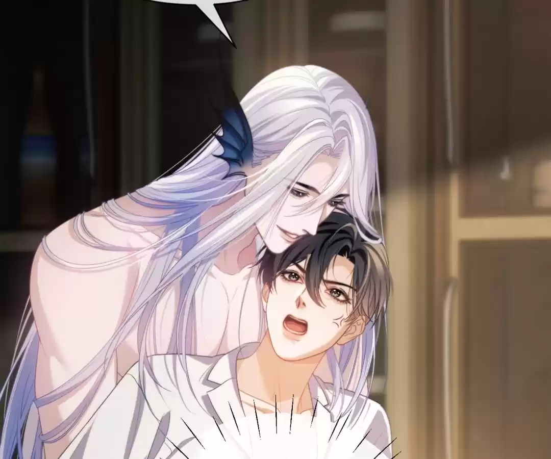Desharow Merman [Official] - Chapter 23 manhwa