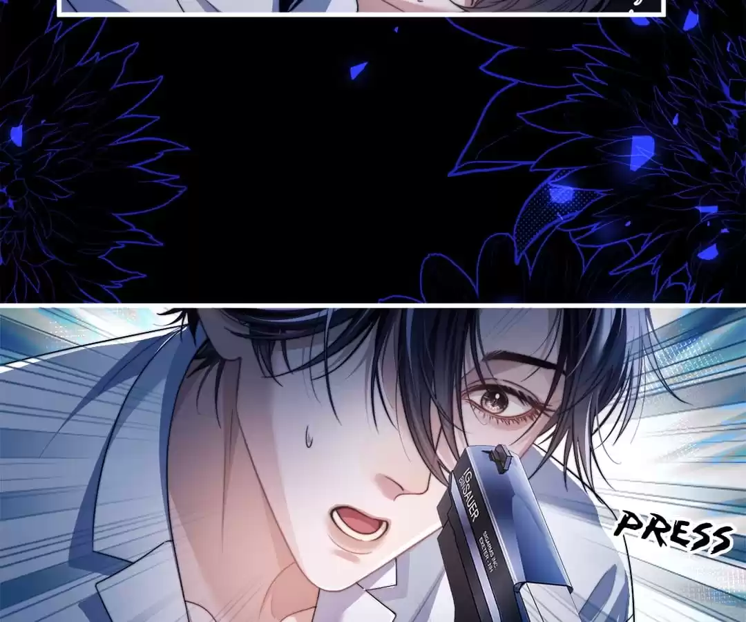 Desharow Merman [Official] - Chapter 24 manhwa