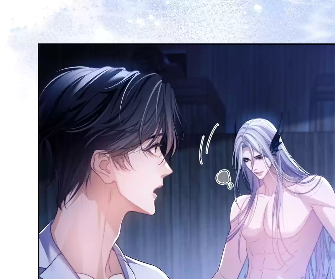 Desharow Merman [Official] - Chapter 26 manhwa
