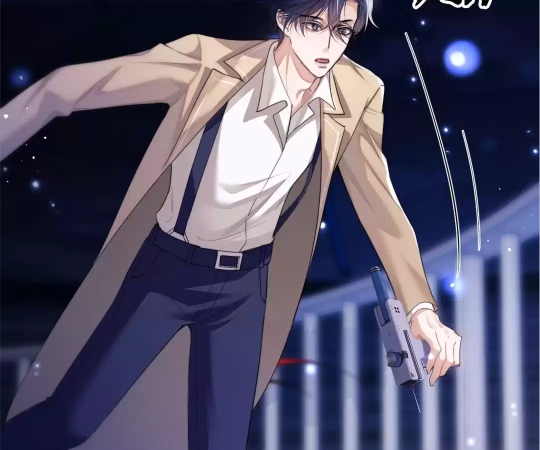 Desharow Merman [Official] - Chapter 3 manhwa